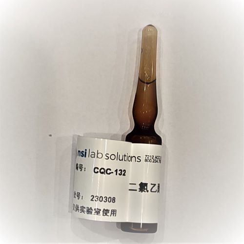 二氯乙酸 質控樣 - 1.5mL/瓶