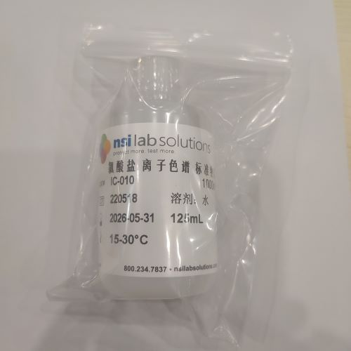 氯酸鹽 1000ug/mL， - 125mL